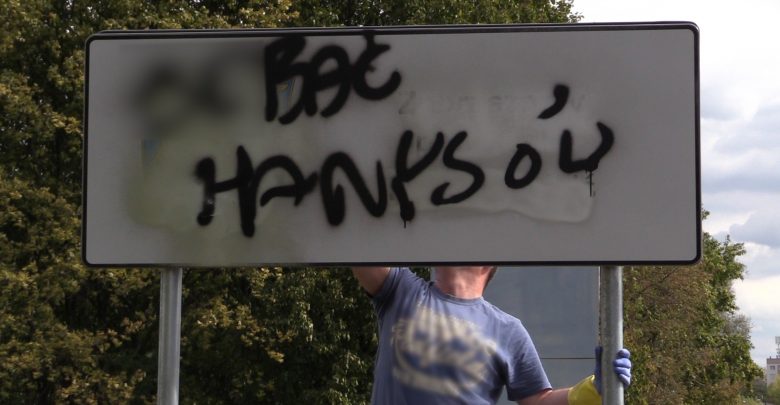 "JE*AĆ HANSYÓW"-ordynarny napis na witaczu w Siemianowicach! Działacze RAŚ i ŚPR zmyli wulgaryzmy