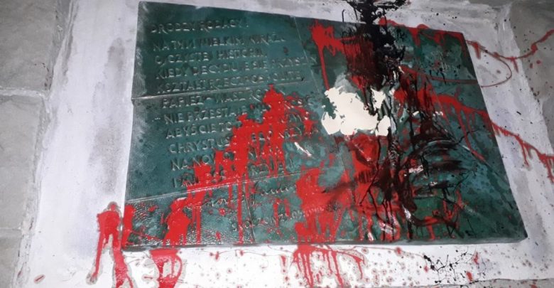 Śląska: Profanacja miejsc kultu religijnego. Mieszkaniec Bielska-Białej zatrzymany (fot.Śląska Policja)